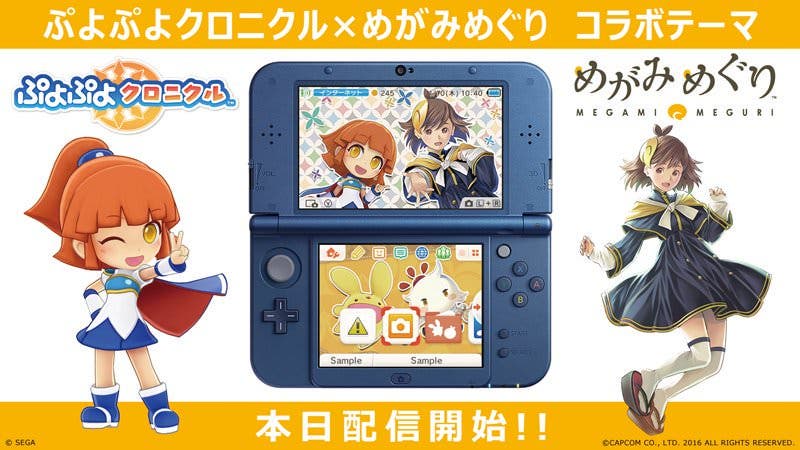 Estos son los temas de la semana para la tienda de temas japonesa de 3DS (13/1/17)