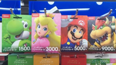 Así luce el nuevo diseño de las tarjetas para la eShop japonesas