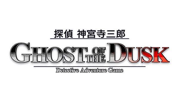Anunciado ‘Jake Hunter: Ghost of the Dusk’ para 3DS