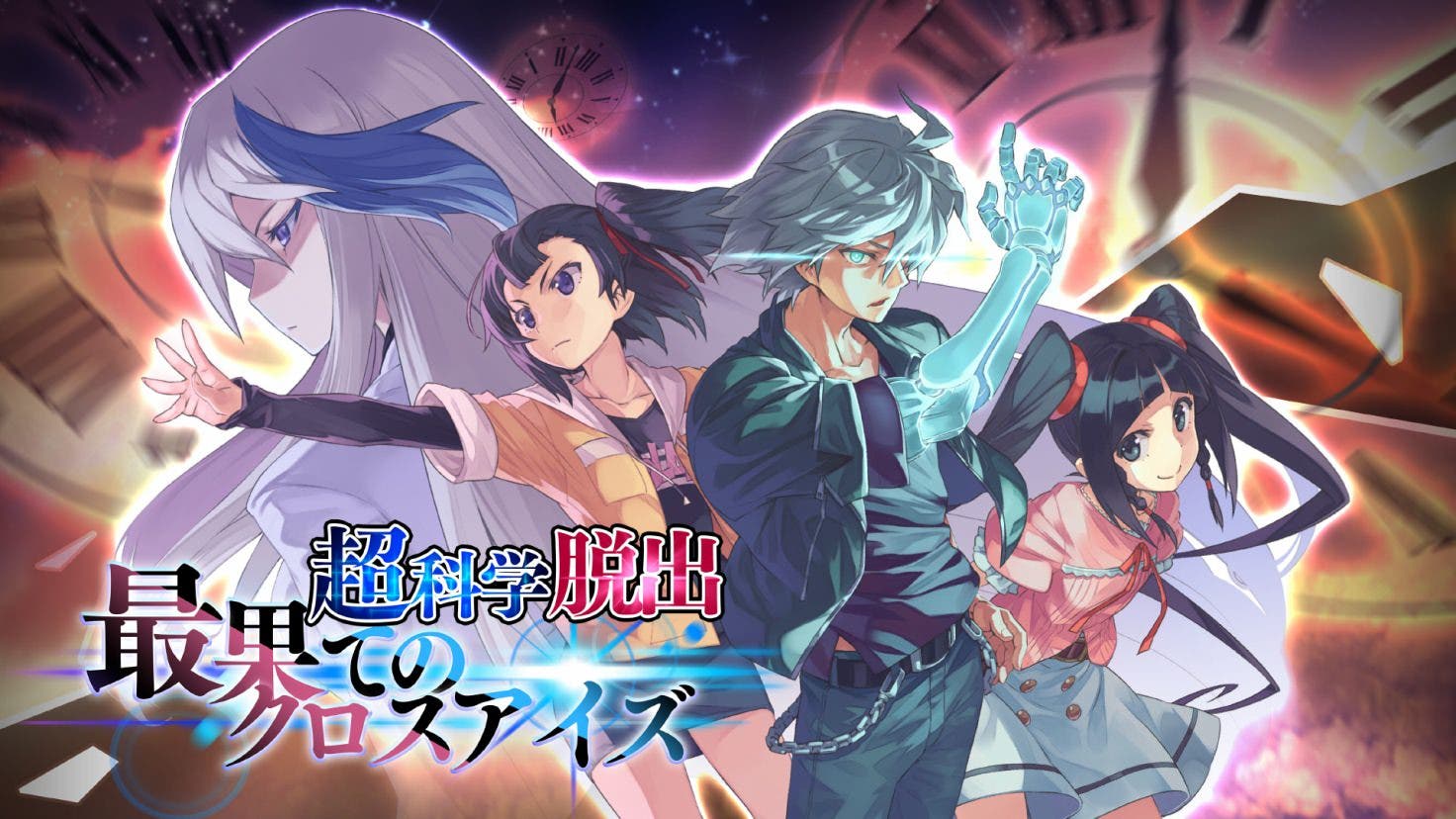 ‘Parascientific Escape: Story Gear Detective’ se lanzará en la eShop japonesa de 3DS la próxima semana