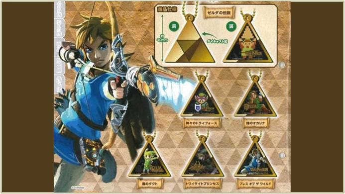 Estos llaveros metálicos de ‘The Legend of Zelda’ ya pueden adquirirse a través de NCSX