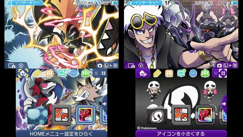 Estos dos geniales temas de Pokémon para el Menú HOME de 3DS ya están disponibles en Japón