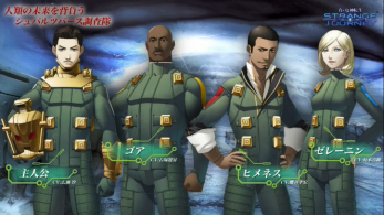 Primeros detalles sobre la historia de Shin Megami Tensei: Deep Strange Journey