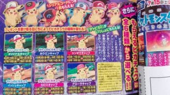 [Act.] Pokémon Sol y Luna recibirá un evento especial de Pikachu con gorra en Japón por la próxima película Pokémon