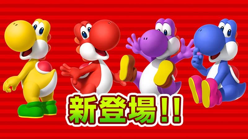 Super Mario Run recibirá Yoshis de colores con la nueva actualización