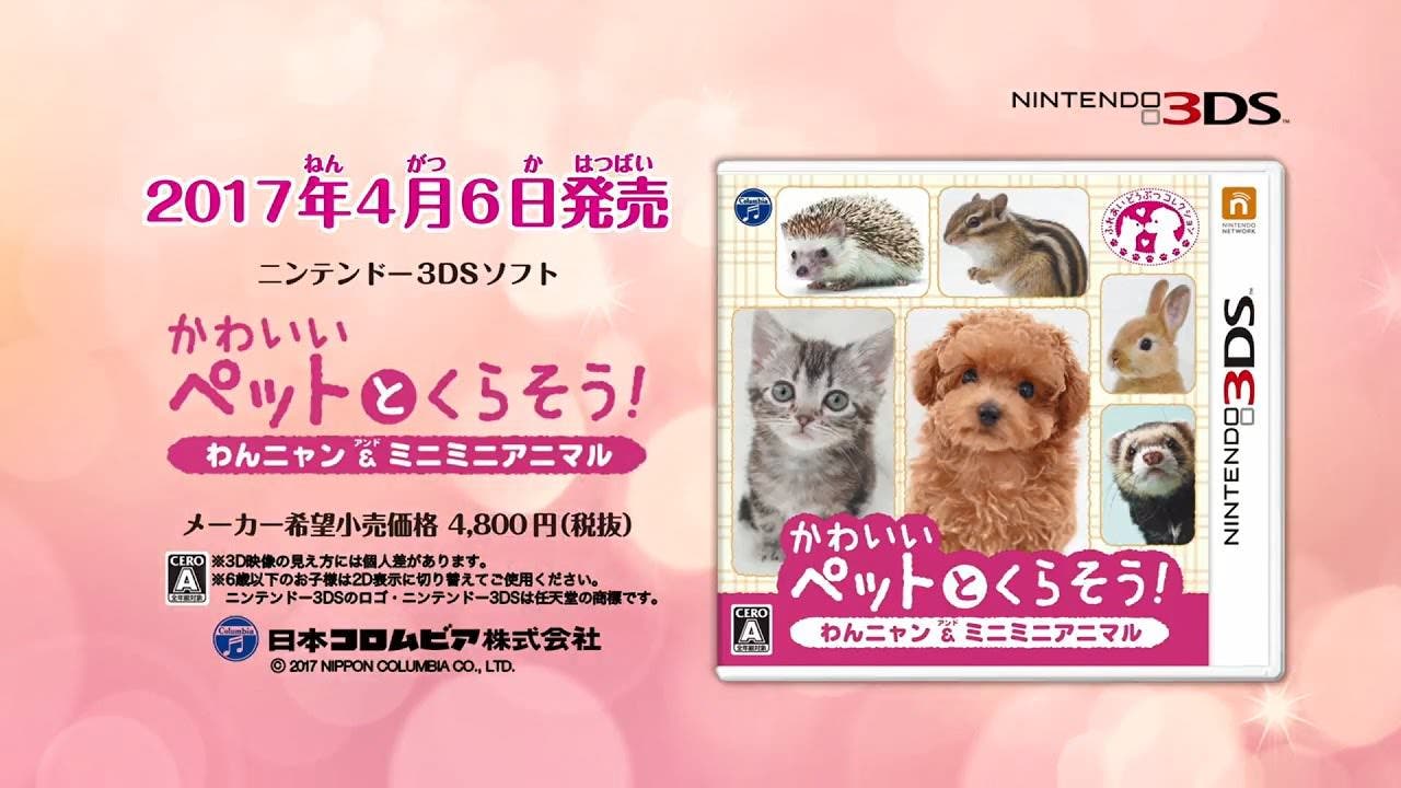 Kawaii Pet to Kurasou! Wan Nyan & Mini Mini Animal protagoniza esta ronda de análisis de Famitsu (30/03/17)