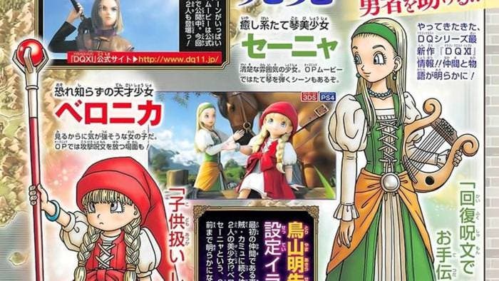 Veronica y Senya son los nuevos personajes introducidos en Dragon Quest XI