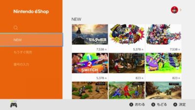 Switch te permite acceder fácilmente a la eShop de otros territorios