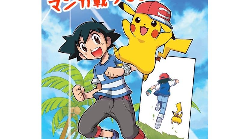 La película Pokémon: ¡Te elijo a ti! contará con una adaptación al manga
