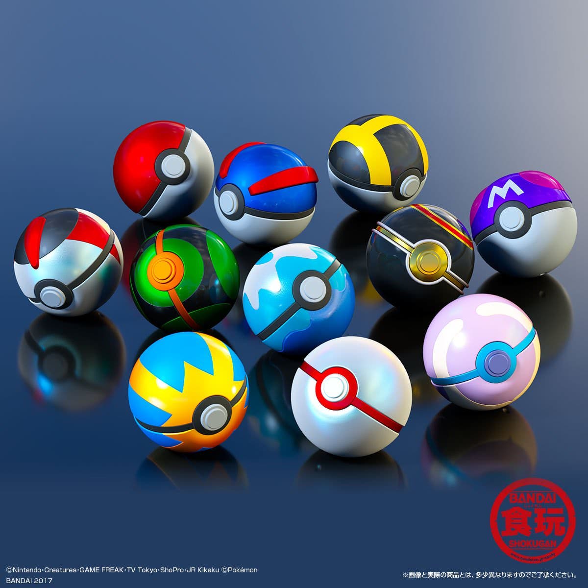 Estas Poké Balls de tamaño real son el sueño de todo entrenador Pokémon