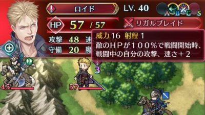 La Gran Batalla contra Lloyd arranca mañana en Fire Emblem Heroes
