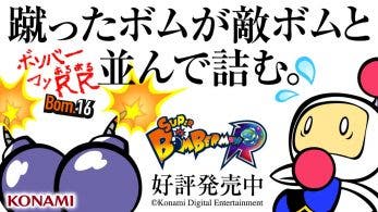 Super Bomberman R se actualizará mañana a la versión 1.3.1