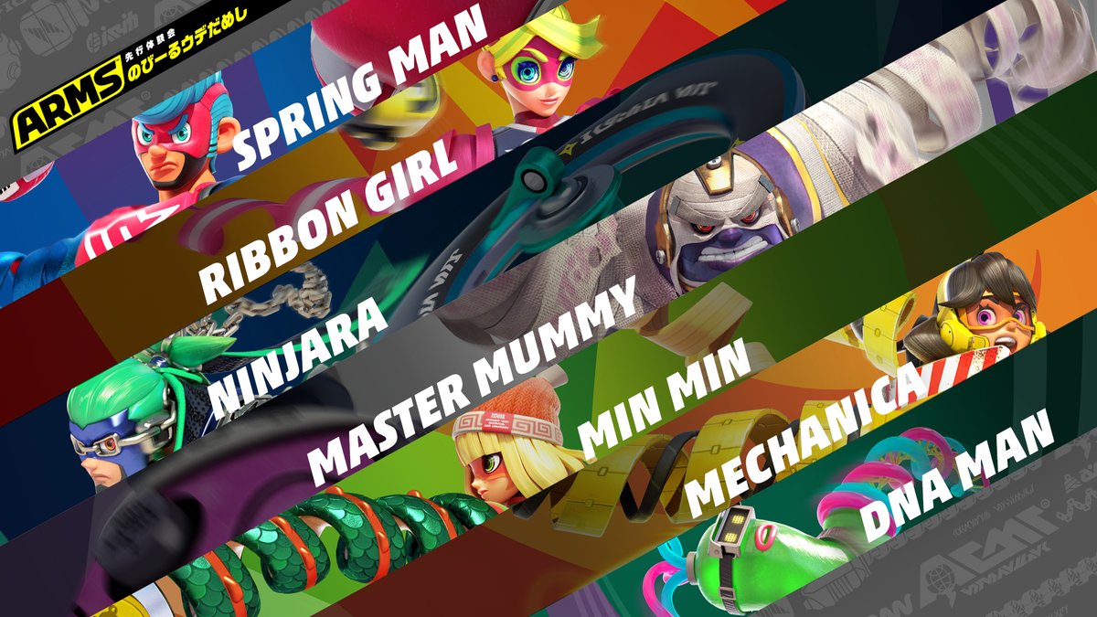 Kid Cobra, Byte & Barq y Twintelle no serán jugables en la ARMS Global Testpunch