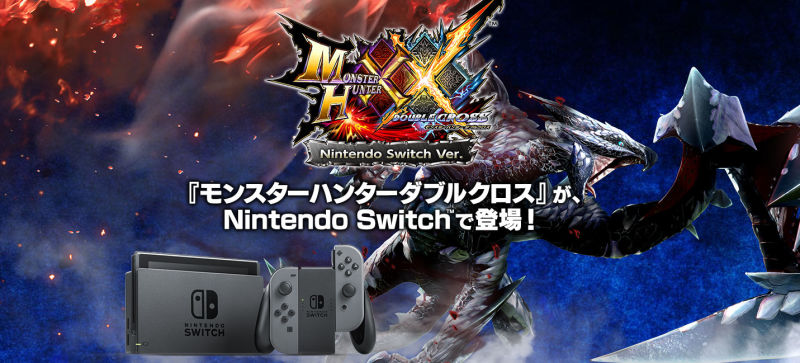 Anunciado Monster Hunter XX para Nintendo Switch