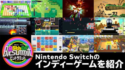 Imágenes nos muestran el stand de Nintendo en la BitSummit 2017