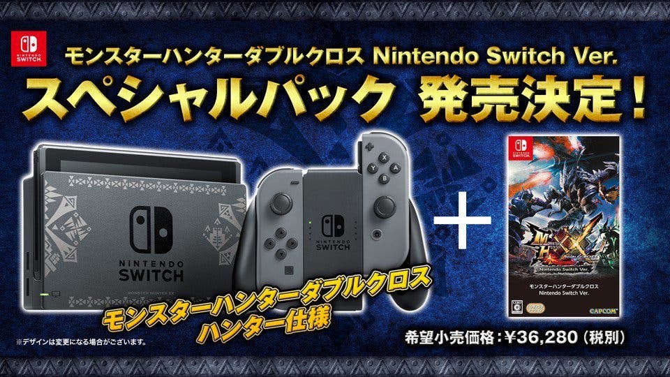 Imágenes del pack, primeras capturas, comercial y comparativa con 3DS de Monster Hunter XX para Switch