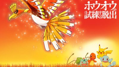 Un juego de escape real de Pokémon ya está de camino a Japón