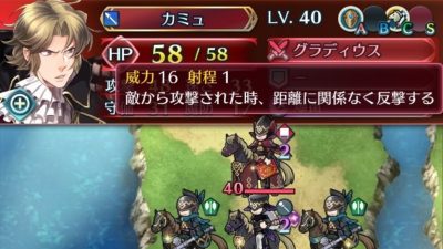 La Gran Batalla contra Camus arranca mañana en Fire Emblem Heroes