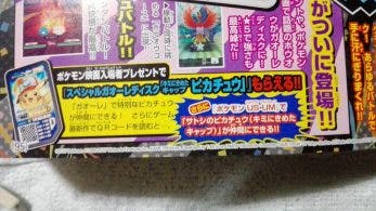 Pikachu con gorra también será distribuido para Pokémon UltraSol y UltraLuna en Japón