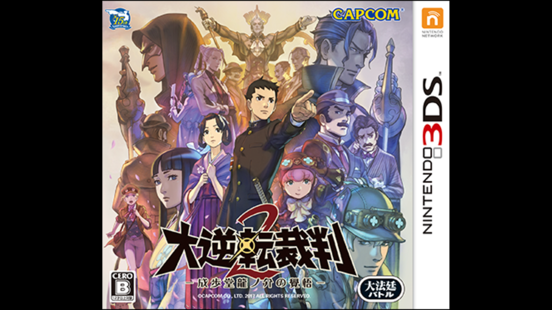 Así luce el boxart japonés de The Great Ace Attorney 2, detalles e imágenes del caso 3