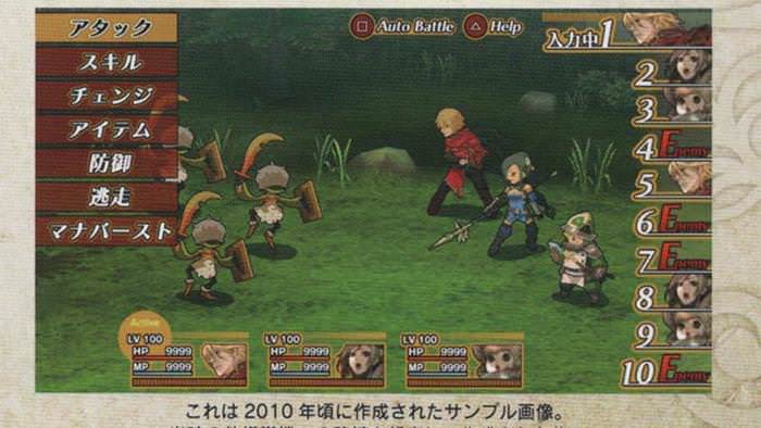 download free radiant historia perfect chronology switch download free radiant historia perfect chronology switch