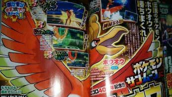 Ho-Oh será distribuido para Pokémon Sol y Luna en Japón