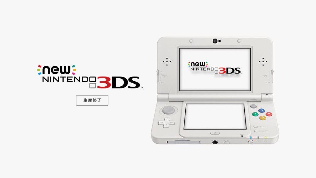 Nintendo finaliza la producción de New Nintendo 3DS en Japón