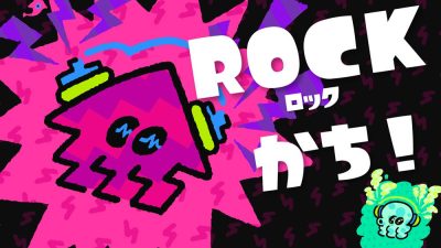 El equipo Rock se hace con la victoria en el primer Splatfest japonés de Splatoon 2