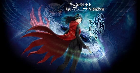 Shin Megami Tensei: Strange Journey Redux llegará el 26 de octubre a Japón
