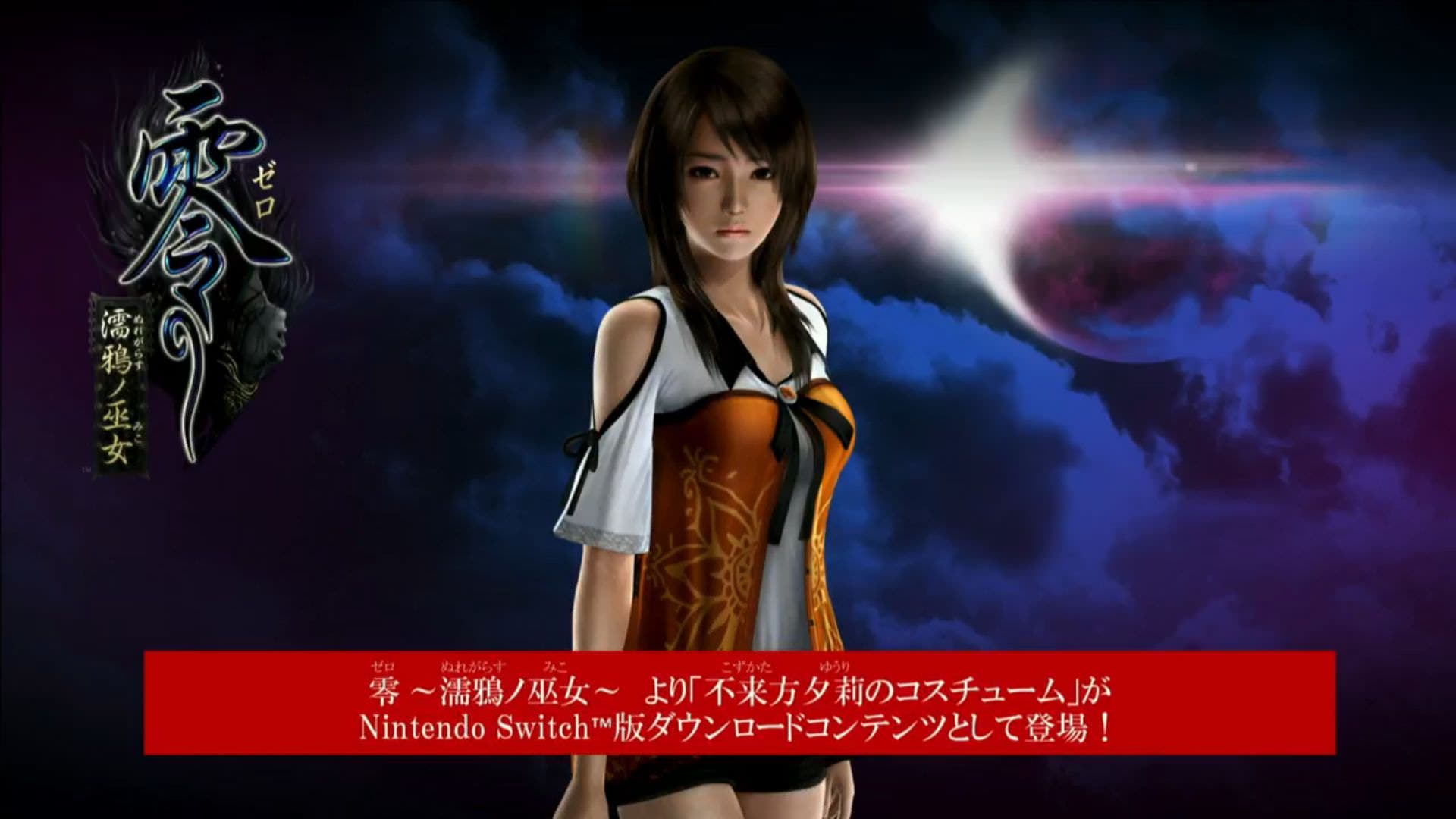 Se revela un traje exclusivo mediante DLC para la versión de Switch de Nights of Azure 2