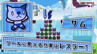Arc System Works anuncia Boost Beast para Nintendo Switch