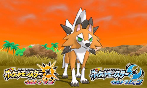 Desvelada una nueva forma de Lycanroc para Pokémon UltraSol y UltraLuna