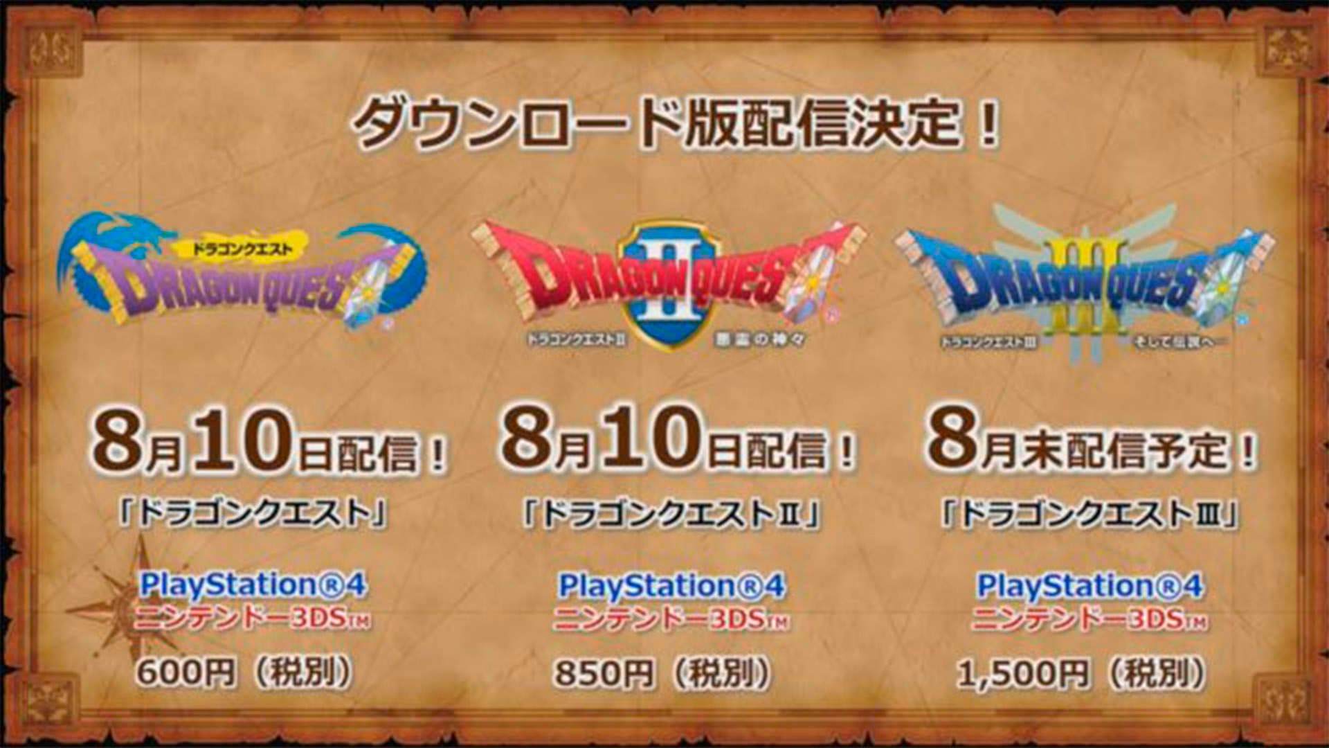 [Act.] Square Enix lanza los tres primeros Dragon Quest para 3DS en Japón