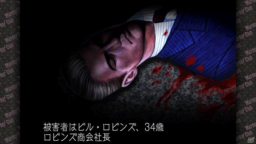 J.B. Harold Murder Club ya está disponible en la eShop japonesa de Switch