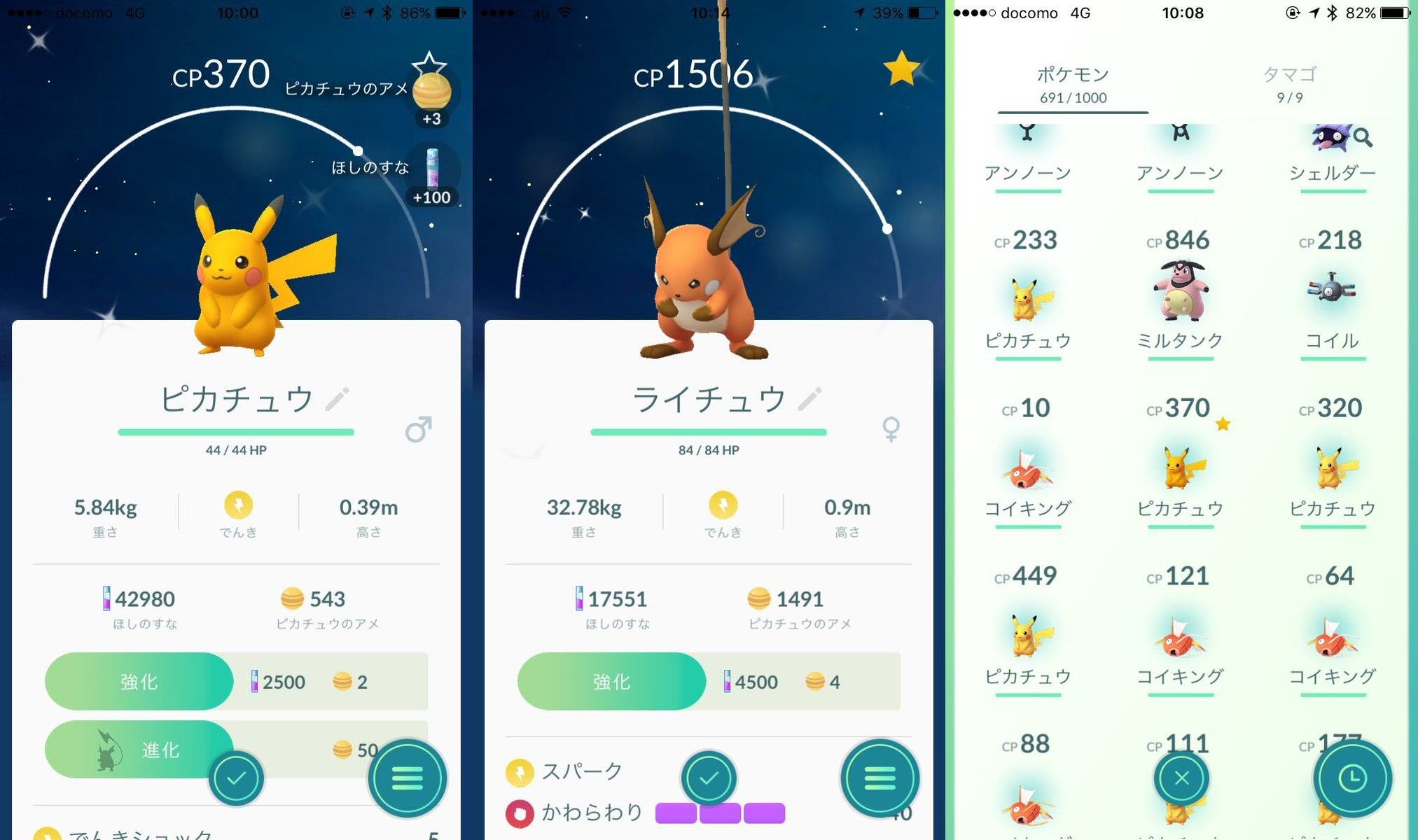 Un Pikachu Shiny se deja ver en un evento japonés de Pokémon GO
