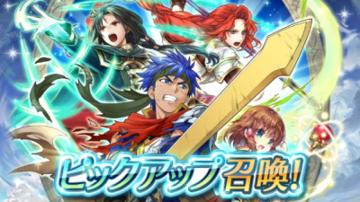 Estas son las novedades de hoy en Fire Emblem Heroes