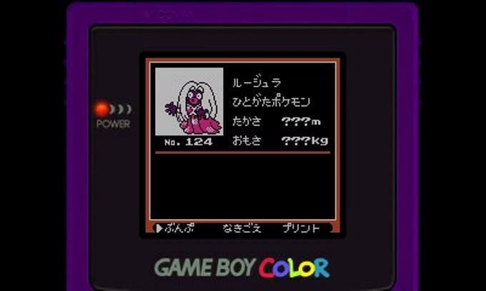 El sprite de Jynx ha sido modificado en la versión japonesa de Pokémon Oro y Plata para la CV de 3DS
