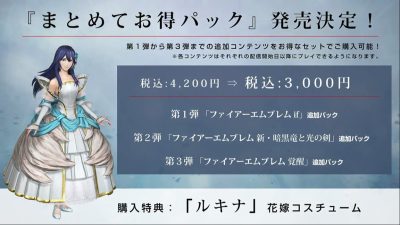 Anunciados DLCs de pago para Fire Emblem Warriors