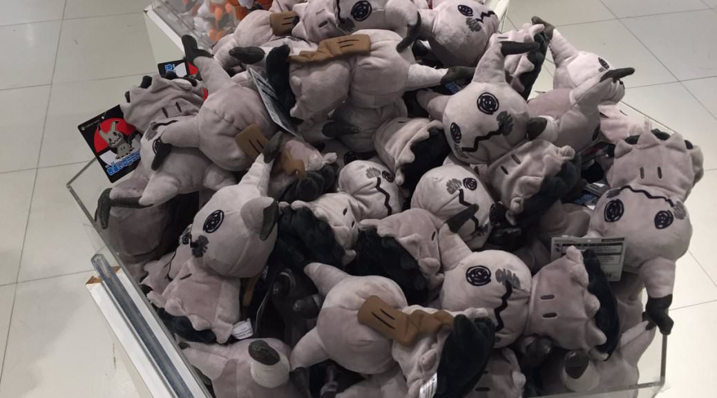 Los peluches de Mimikyu variocolor y Lycanroc forma crepuscular ya están disponibles en Pokémon Center