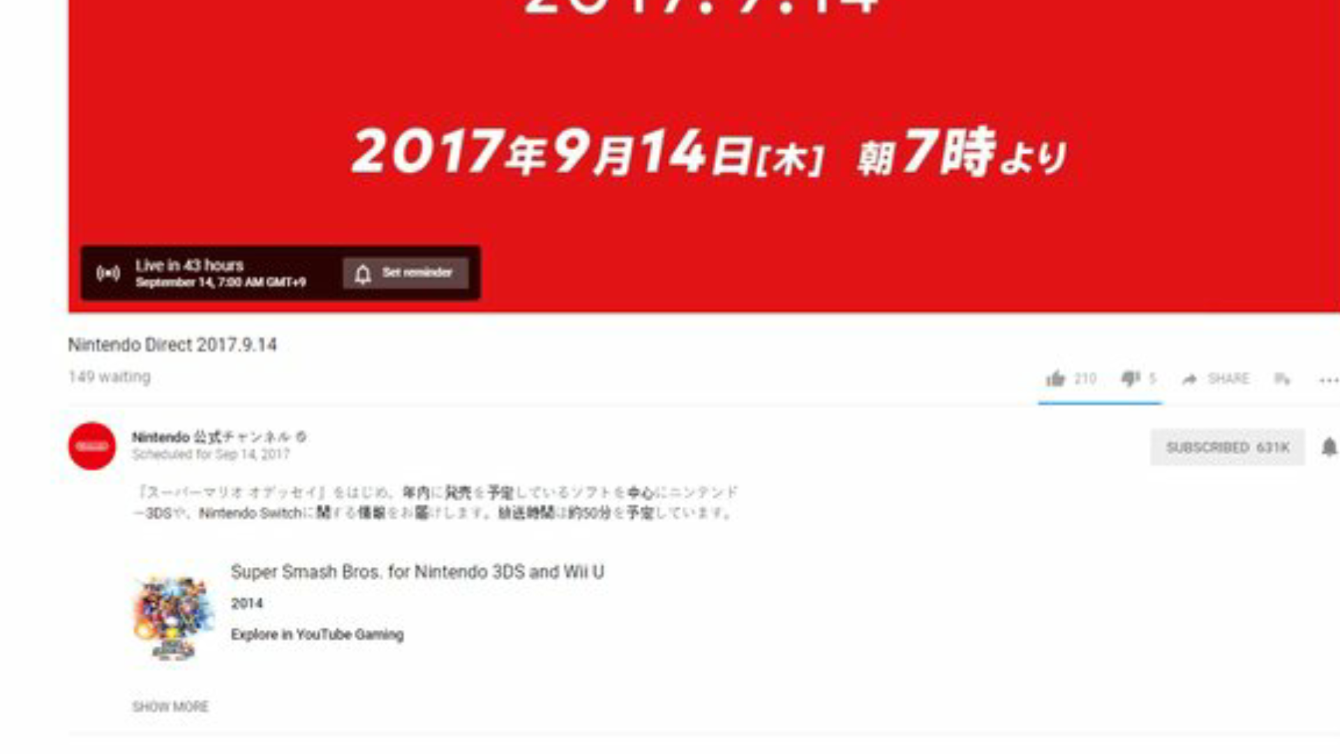 Super Smash Bros. aparece en las etiquetas del Nintendo Direct japonés