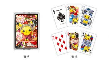 Nintendo ofrece cartas de juego y cartas Hanafuda personalizables en Japón