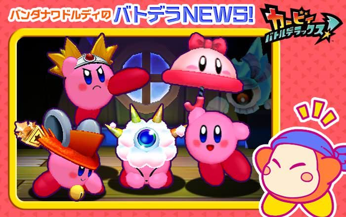 Nuevos detalles de Kirby Battle Royale centrados en los disfraces