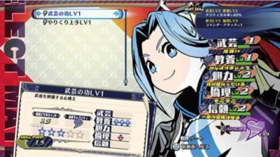 [Act.] Nuevos detalles, capturas y gameplay de Your Four Knight Princess Training Story