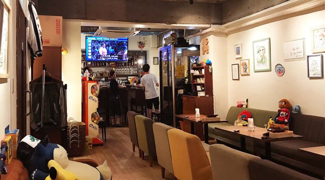 Se descubre el bar secreto en Tokio al que acuden los empleados de Nintendo