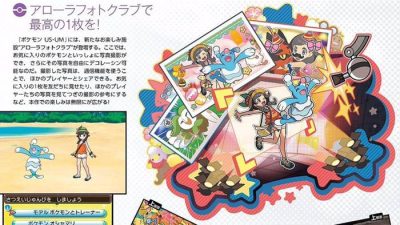 [Act.] Famitsu nos muestra nuevas imágenes de Xenoblade Chronicles 2 y Pokémon Ultrasol y Ultraluna