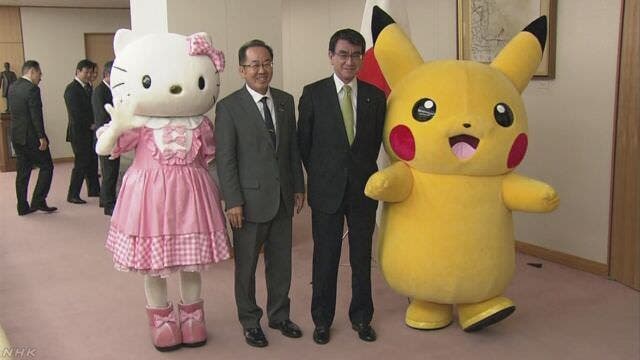 Pikachu representará la candidatura de Osaka, Japón, para la World Expo 2025