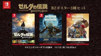 My Nintendo recibe estos pósters de Zelda: Breath of the Wild como recompensas físicas en Japón