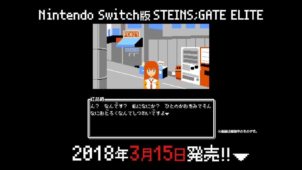 Este nuevo tráiler de Steins;Gate Elite nos muestra cómo se vería el juego si fuese un título de Famicom