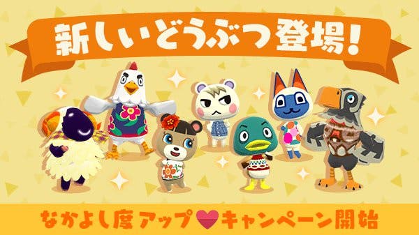 Animal Crossing: Pocket Camp recibe 7 nuevos animales y un nuevo evento