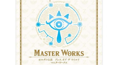 Nuevas imágenes del interior del libro Zelda: Breath of the Wild Master Works